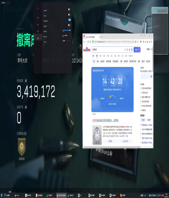 三角洲微信外挂多吗软件效果