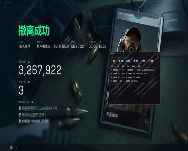 三角洲微信外挂多吗透视自瞄效果
